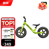 酷骑（COOGHI）儿童平衡车1-6岁滑行宝宝婴儿学步车酷奇小童超轻入门款S2 【实心轮】 12寸 -酷骑绿