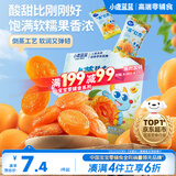 小鹿蓝蓝蒸”红杏干儿童休闲零食果脯蜜饯宝宝水果干红杏干/原味/68g