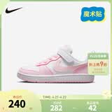 NIKE 耐克男女童休闲板鞋COURT BOROUGH魔术贴易穿脱儿童运动童鞋低帮 DV5457-105 28 【建议脚长17cm】
