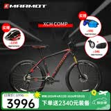 土拨鼠（Marmot）全球十大运动自行车品牌排行榜超轻高端硬尾山地车越野减震单车 黑红黑下单备注身高 27速 165-175勿拍