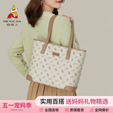 稻草人包包女包2026轻奢百搭大容量单肩托特包生日母亲节礼物送女友老婆