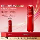 韩束红蛮腰乳液150ml补水保湿乳紧致抗皱化妆护肤品男女生日礼物正品