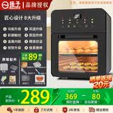 扬子（YANGZI）空气炸锅烤箱一体2026年新款家用多功能免翻面大容量可视多层智能烤箱微波三合一机热饭菜正品授权 A【全能顶配款】可视-三层 24L