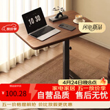 木双福床边桌可移动升降电脑桌客厅沙发可折叠书桌家用卧室学习桌写字桌