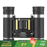 雷龙酷影10X22迷你便携高清高倍双筒手机望远镜专业级演唱会