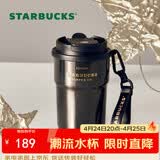 星巴克（Starbucks）咖啡宝藏流金款双饮口不锈钢杯365ml车载水杯咖啡杯女神节礼物