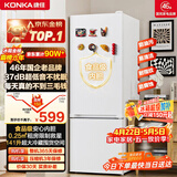 康佳183升两门小冰箱小型家用出租房办公室宿舍小冰箱节能省电低音白色BCD-183GB2SU