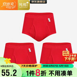 宜而爽【3条装】红色男士内裤100%纯棉罗纹三角裤男中高腰大码短裤衩