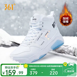 361°运动鞋男鞋冬季高帮加绒保暖户外棉鞋增高板鞋子男672046603B-4