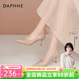 达芙妮裸色高跟鞋女2026春季爆款通勤女鞋气质尖头细跟单鞋女职场皮鞋女 裸肤色【跟高6cm】 35