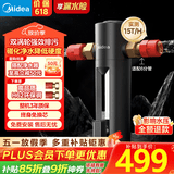 美的（Midea）前置过滤器超15T/h大水量家用高端款双涡轮半自动反冲洗全铜防爆免换芯全屋净水器QZBW20S-24Pro