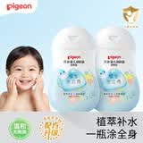 贝亲儿童面霜 婴儿润肤乳 新生儿宝宝补水身体乳保湿 水三角润肤露 【轻盈保湿】润肤乳*2
