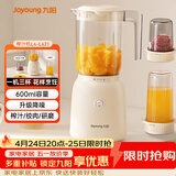 九阳（Joyoung）榨汁料理机榨汁杯多功能易清洗家用搅拌机 打米糊果汁机婴儿辅食机 三杯配置L6-L621