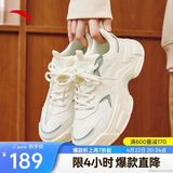 安踏兔子鞋丨关晓彤同款休闲鞋女鞋厚底增高革面健身运动老爹鞋