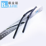 佰立洁 雨刷片 雨刮器