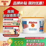 阿尔贝娜（Alpina）德国阿尔贝娜进口油漆室内涂料内墙面漆乳胶漆新恩蓓面漆5L白色