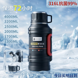 慕馨（moosen）保温壶杯大容量外出便携316不锈钢学生暖瓶保冷杯车载水壶户外壶 黑色2L+背带-可装4斤水
