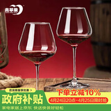 青苹果红酒杯2只装 水晶玻璃勃艮第葡萄酒杯高脚杯468ml