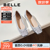 百丽（Belle）芭蕾风晚晚平底单鞋女商场同款牛皮玛丽珍鞋B3W1DAQ6预售 银色  （软糯羊皮，质感光泽） 38 (240mm)