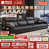 酷比得功能极简新款钢琴键真皮沙发客厅小户型北欧简约现代免洗直排沙发 直排大四人位【3.2米】 【接触面】S级头层牛皮
