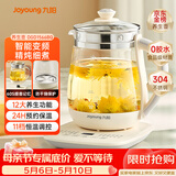 九阳（Joyoung）养生壶迷你玻璃花茶壶煮茶器 12大功能11档温度 0胶水恒温电热烧水壶1.5L 1566BQ