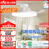 雷士（NVC）LED照明枕边风风扇灯吊扇灯北欧餐厅卧室1级能效三防白色42寸60瓦