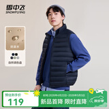 雪中飞秋冬新款男式轻薄羽绒服马甲基础男士短款羽绒秋马甲 黯青色|5089 L 175/96A