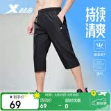 特步（XTEP）运动短裤七分裤速干运动裤透气男裤户外训练学生跑步送爸爸