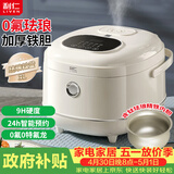 利仁（Liven）电饭煲0氟含钛珐琅不粘内胆3L容量家用小型电饭锅4-5人智能预约煮粥锅煮饭锅FB-D3568