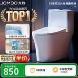 九牧（JOMOO）11396-2-1/41KB-1抗菌一级水效坐便器虹吸式节水连体马桶400坑距