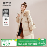雪中飞【成毅推荐】时尚狐狸毛领交叉飘带温暖大毛领防风女士羽绒服 香槟黄|7014 S 160/84A