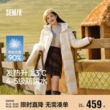 森马（Semir）陈都灵90绒子羽绒服女25冬长款显瘦轻暖连帽防护外套109725113001