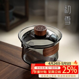 高茗 日式玻璃盖碗茶杯防烫茶碗家用不烫手泡茶杯手抓茶壶功夫茶具 墨雨盖碗【烟灰】200ml