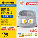 诺泰（nuotai）医用护腰带腰间盘腰肌突出腰椎劳损腰围腰托腰疼装腰部支撑久坐 XL(腰围80-105CM)2尺4-3尺1 F06医用护腰升级款3代