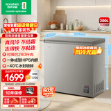 容声（Ronshen）无霜系列200L单温冰柜小型家用无霜一级能效节能冷藏冷冻两用冷柜BD/BC-200E30HNLAJ国家补贴