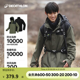 迪卡侬（DECATHLON）冲锋衣男三合一男女夹克防风防水夹克男保暖可拆卸内胆抓绒衣外套 男款 松枝绿 亚洲版型 女生建议拍小1码 L