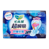 乐而雅花王超瞬吸纤巧立围超长夜用护翼型卫生巾35cm8片姨妈巾京东自营