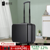 翻译官登机箱16英寸小型行李箱女轻便小号旅行拉杆箱迷你密码箱子男 黑色PC-磨砂防刮 16英寸 登机箱[1-2人2-3天]