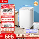 美的（Midea）新品 迷你波轮洗衣机全自动MB38V22E  内衣裤洗衣机小型婴儿 懒人洗衣机 深层除菌螨 以旧换新