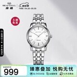 海鸥（SEAGULL）手表女士自动机械表 国民日历女士手表 生日礼物女表D816.405L