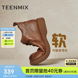 天美意女靴加绒短靴厚底百搭女马丁靴时尚女鞋