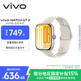 vivo WATCH GT 2 eSIM版 空格白 超窄边高亮大屏 照片表盘一碰换 eSIM独立通信智能手表情侣手表送女友