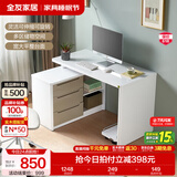 全友家居可伸缩转角书桌柜一体现代简约电脑桌子台式卧室家用学习书桌 伸缩书桌|单书桌