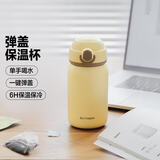 北鼎（Buydeem）弹盖保温杯 316L不锈钢学生儿童户外旅行便携水杯中秋节