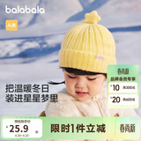 巴拉巴拉儿童帽子冬季男童女孩加厚保暖护耳帽宝宝针织毛线帽208424160205