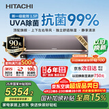 日立（HITACHI）空调白熊君SH系列 1.5匹新1级能效 铜管变频卧室旗舰款挂机 国家补贴/以旧换新RAK/C-SH12PHAPC