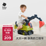 babycare儿童工程车坐人1-3岁宝宝玩具车滑行学步车奥维托-挖土机(无推土)