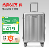 Diplomat外交官行李箱24英寸大容量拉杆箱男扩充层密码旅行箱女TC-6013TM