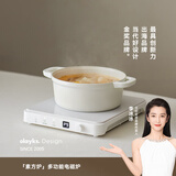 olayks立时 电磁炉 家用电池炉 电磁灶 2200W大功率 超薄大面板 多功能爆炒火锅炉