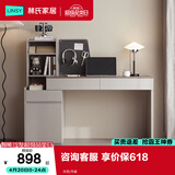 林氏家居书桌学习桌子电脑桌伸缩书桌椅书柜一体卧室化妆写字桌办公桌OV1V 灰色|书桌